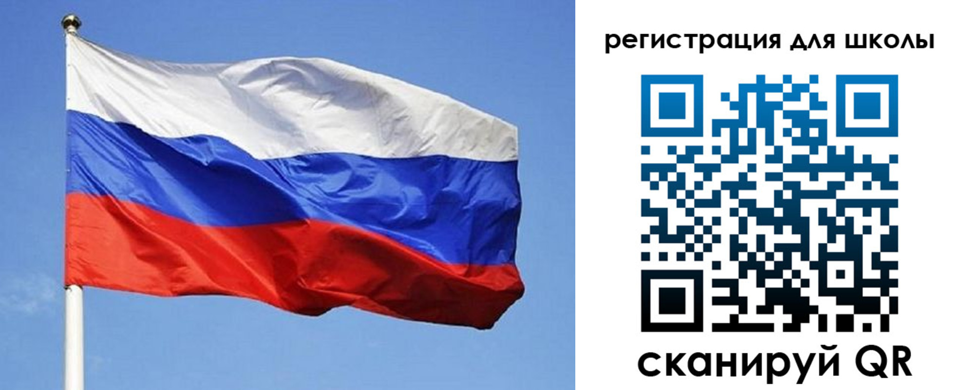 временная регистрация в Черногорске